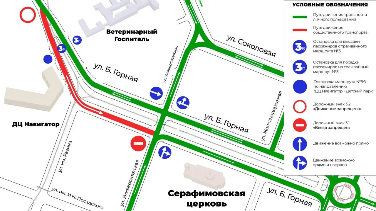 В Саратове временно изменили схему движения в районе «Навигатора» В Саратове временно изменили схему движения в районе «Навигатора»